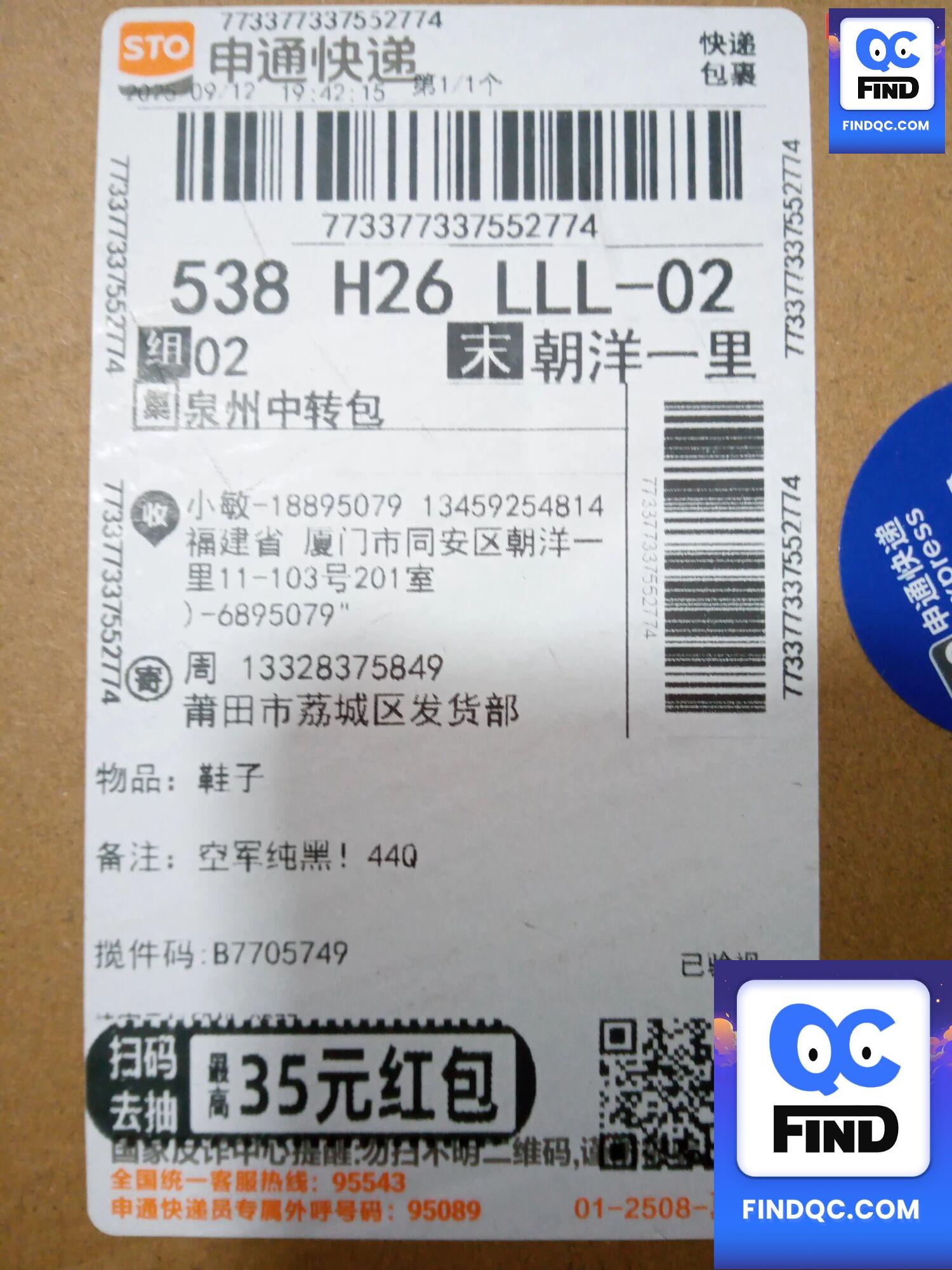Nike Air Force 1 '07 Black — QC-foto 3