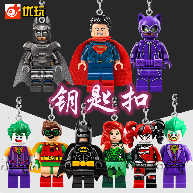Keychain Pendant Ring Backpack Iron Man Batman Spider-Man Pop-It Internet Celebrity Couple Minifigure Building Block Toy