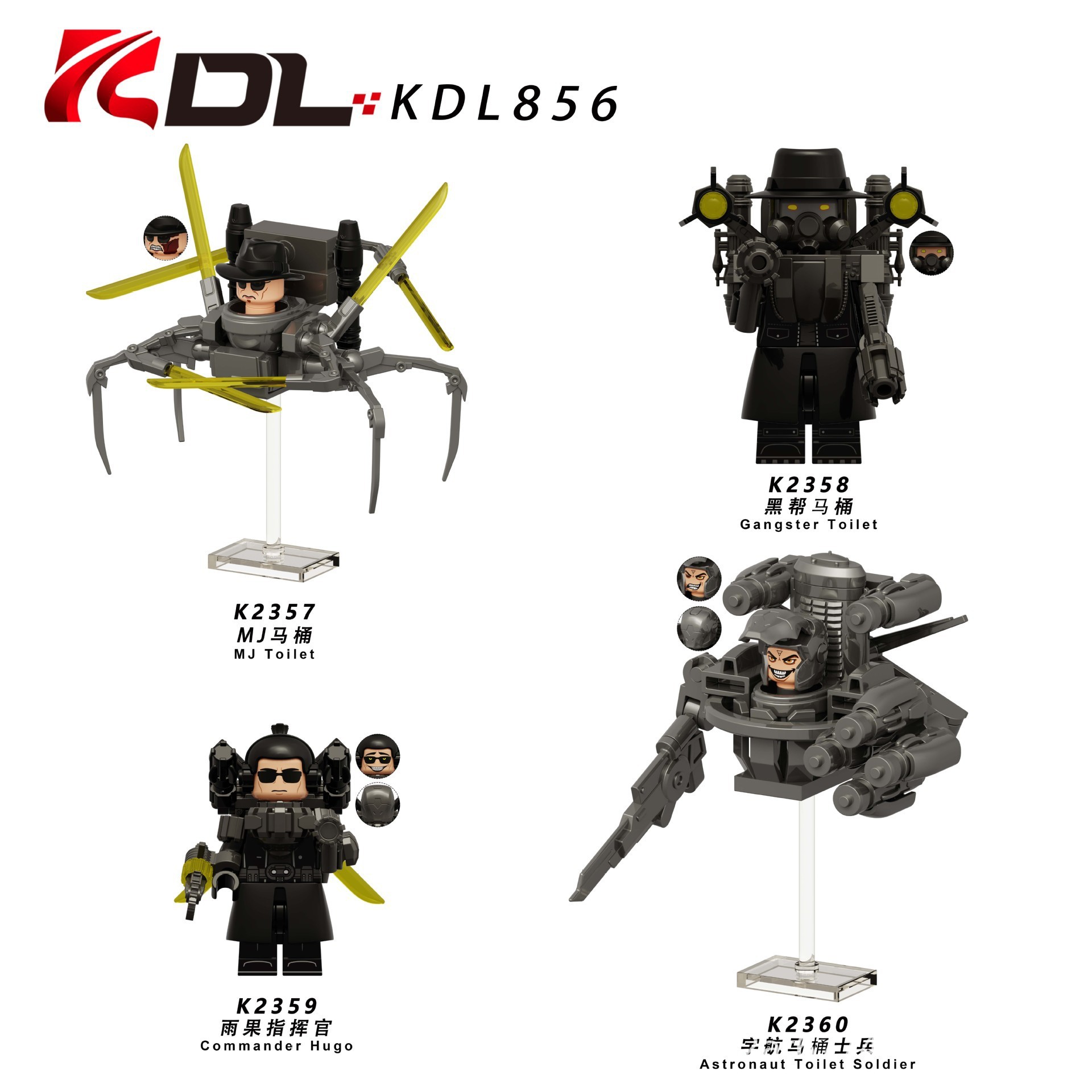 Korui Kdl856 Toilet Series Mj Gang Astronaut Toilet Soldier Assembly Building Block Figure Toys Bagged Wholesale