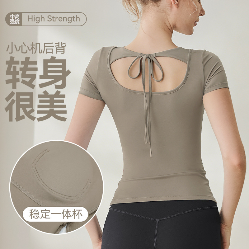 Luluxaime Yoga Wear for Women 2026 New Short-Sleeved T-Shirt Sports Outdoor Slim Fit Fitness Wear Top with Chest Pads