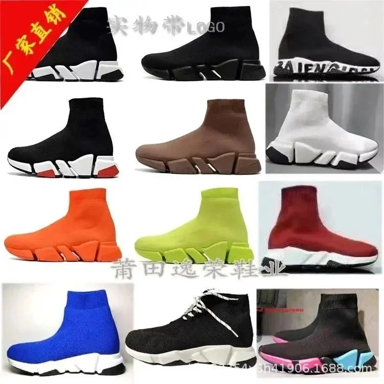 BA high-top family thick bottom sock shoes II men and women lightweight pops shoes