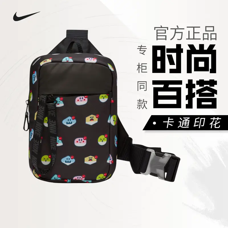 Nike Cartoon Print Shoulder Backpack Advance Men's and Women's Sports Nike Crossbody Bag Casual Backpack Chest Bag