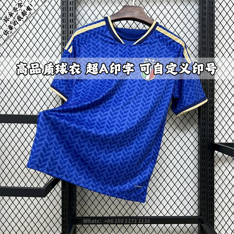 2026-27 National team Yi Da Li home fan football jersey Fan football jersey