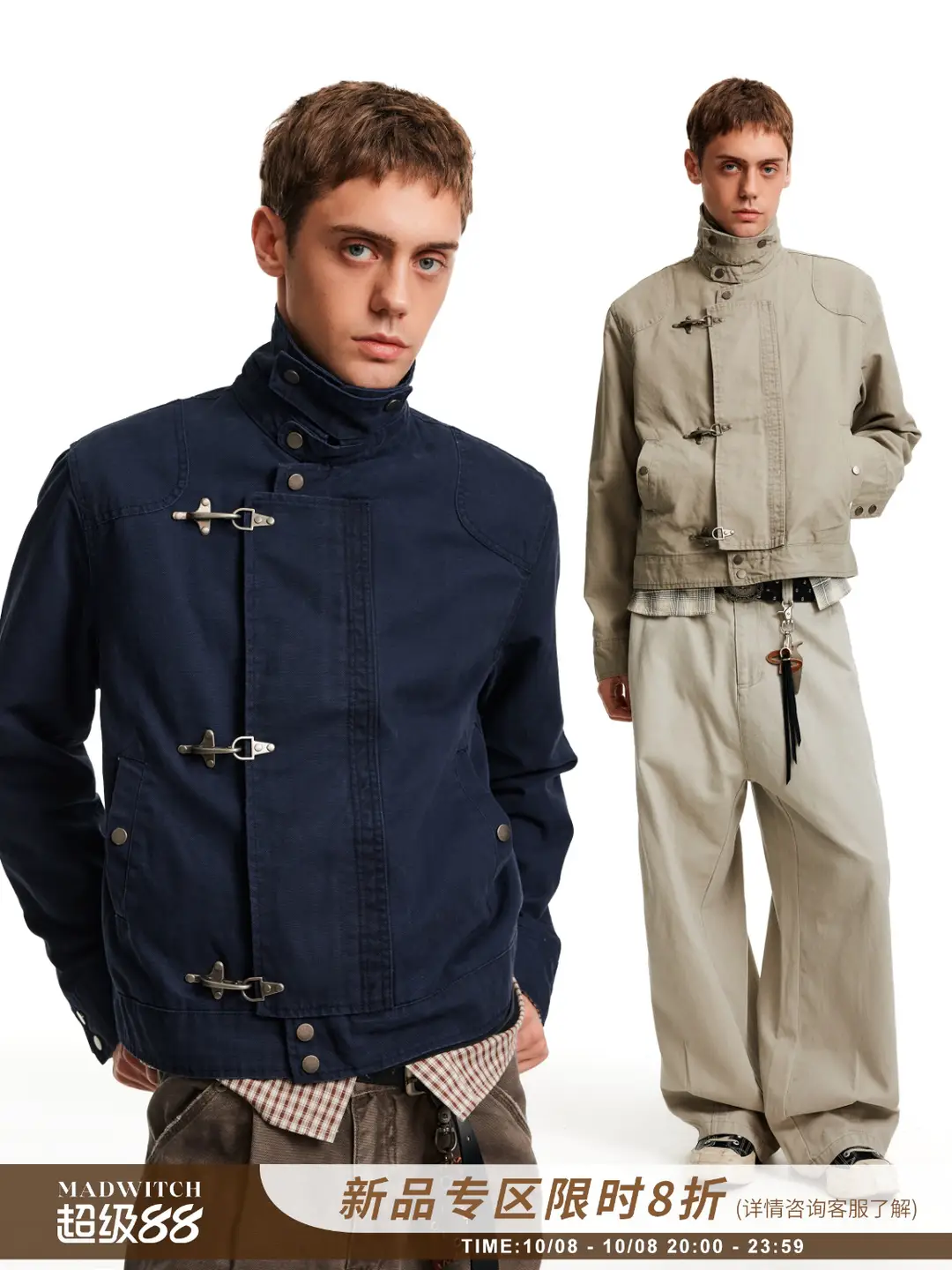 MADWATCH retro high-end airplane buckle design stand up collar jacket for men and women, stylish high street short and wide workwear jacket