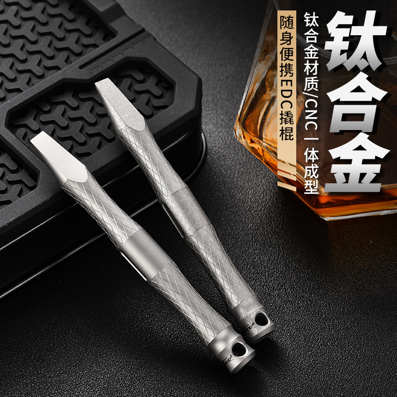 Titanium alloy crowbar PioneerEDC multi-function outdoor tool crowbar personalized waist hanging self-defense metal crowbar
