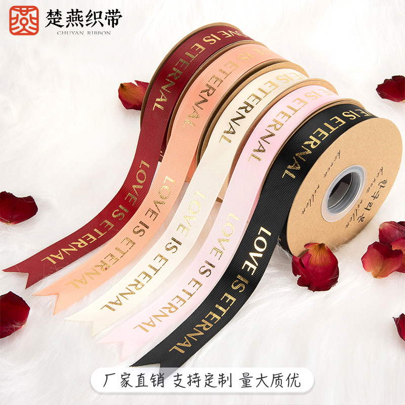 2.5cm Gold-Stamped Ribbed Floral Packaging Ribbon Printed Fabric Ribbon for Tying Cakes, Bouquets, Floral Arrangements, and Fruit