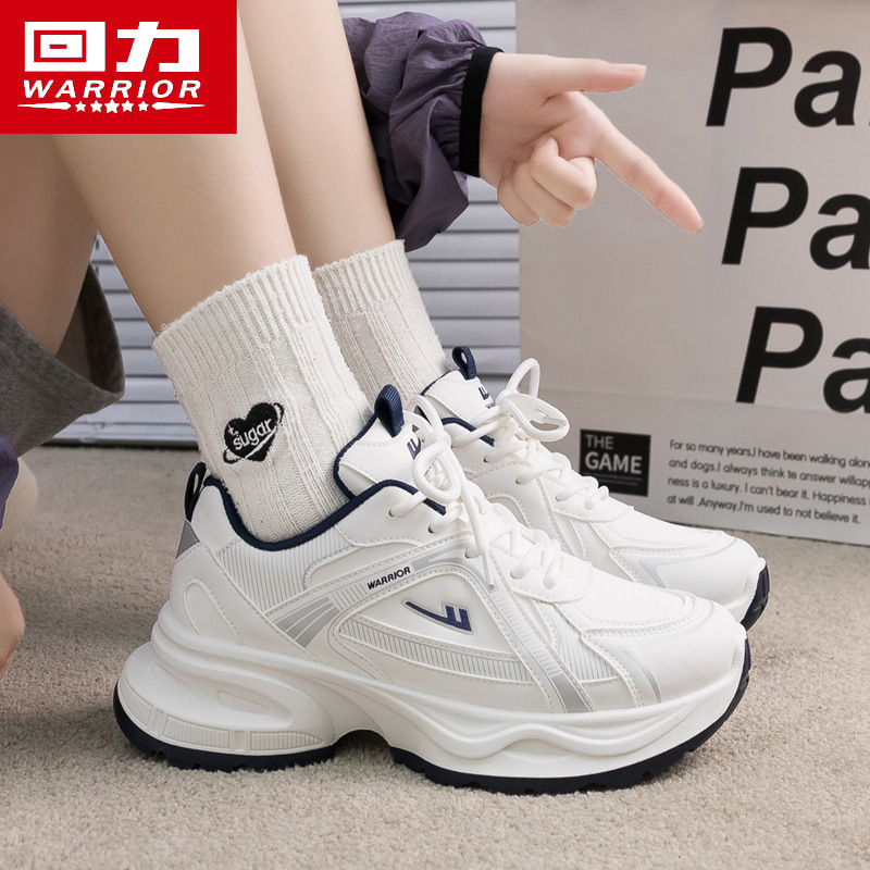 Pull Back Wxy(S)-3840C (Leather) Thick-Soled Dad Shoes for Women 2025 New Casual Couple Sports Shoes (Magic)