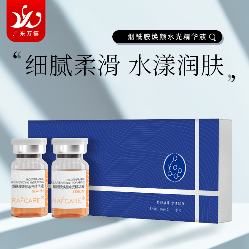 in stock Niacinamide Brightening Essence Hydrating Moisturizing Shrinking Skin Small Ambole Essence Stock Solution Wholesale