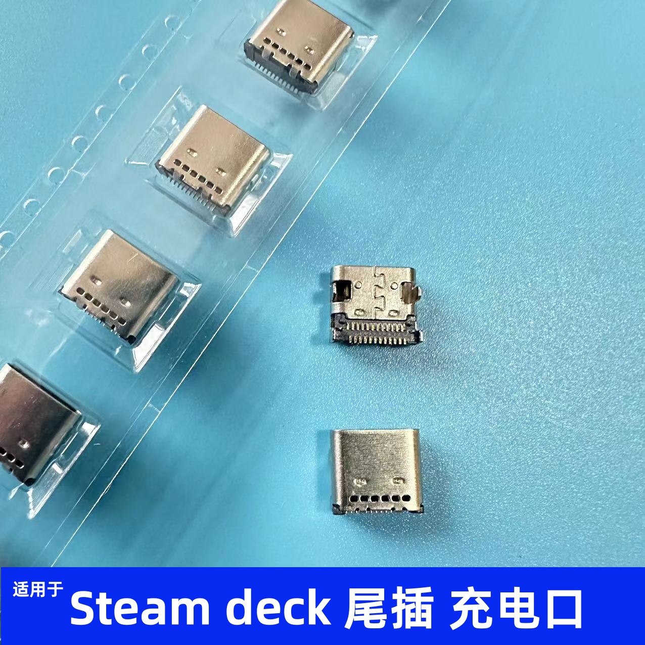 steam deck handheld tail plug deck charging port steamdeck tail plug USB socket repair accessories