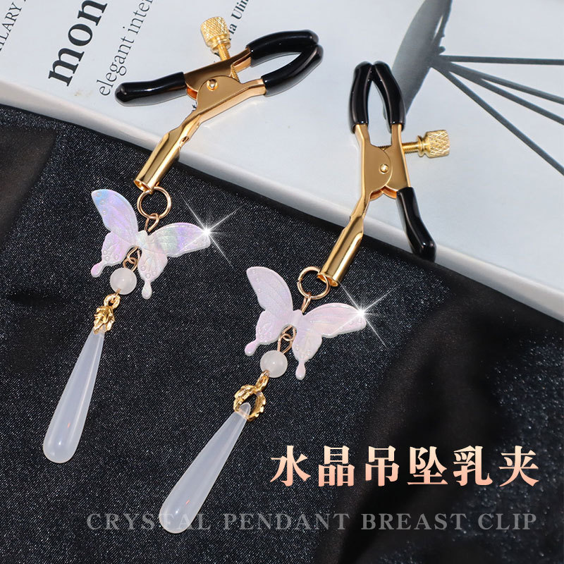 Butterfly Water Drop Nipple Clamps, Sexy Sm Products, Tassel Pendants, Breast Clamps, Couple Flirting Props, Drop Shipping
