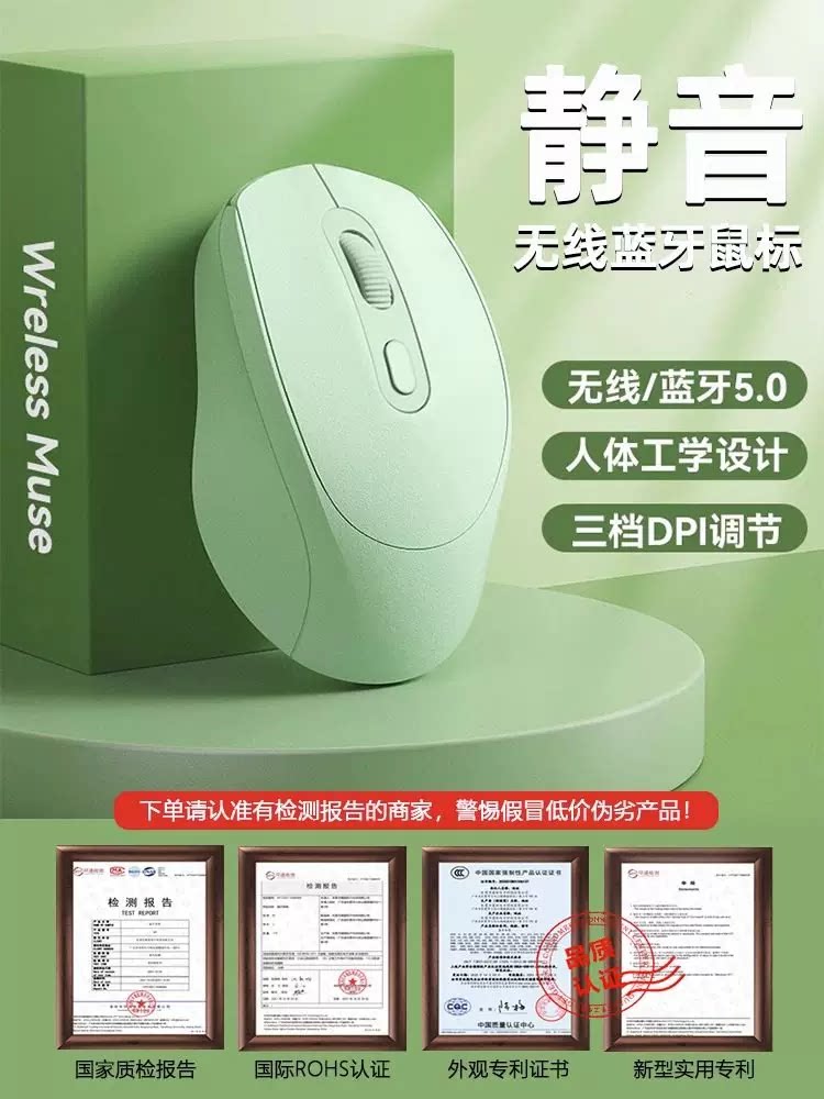 Wireless Mouse for Girls, Silent and Rechargeable, Suitable for Asus, Hp, Lenovo, Dell Computers Y696