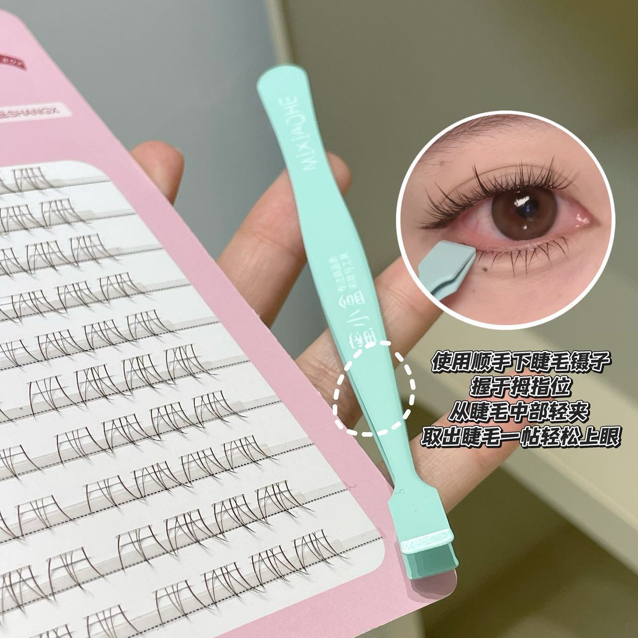 Honey small box handy under eyelash tweezers novice clip grafting tweezers eyelash clip gold feather clip high precision wholesale tweezers