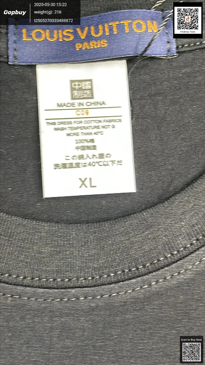 Louis Vuitton Paris T-Shirt