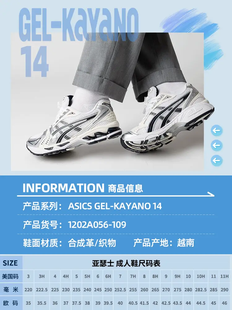 Asics Men's and Women's Shoes Gel-Kayano 14 Outdoor Functional Retro Sports Shoes 1202A056-109