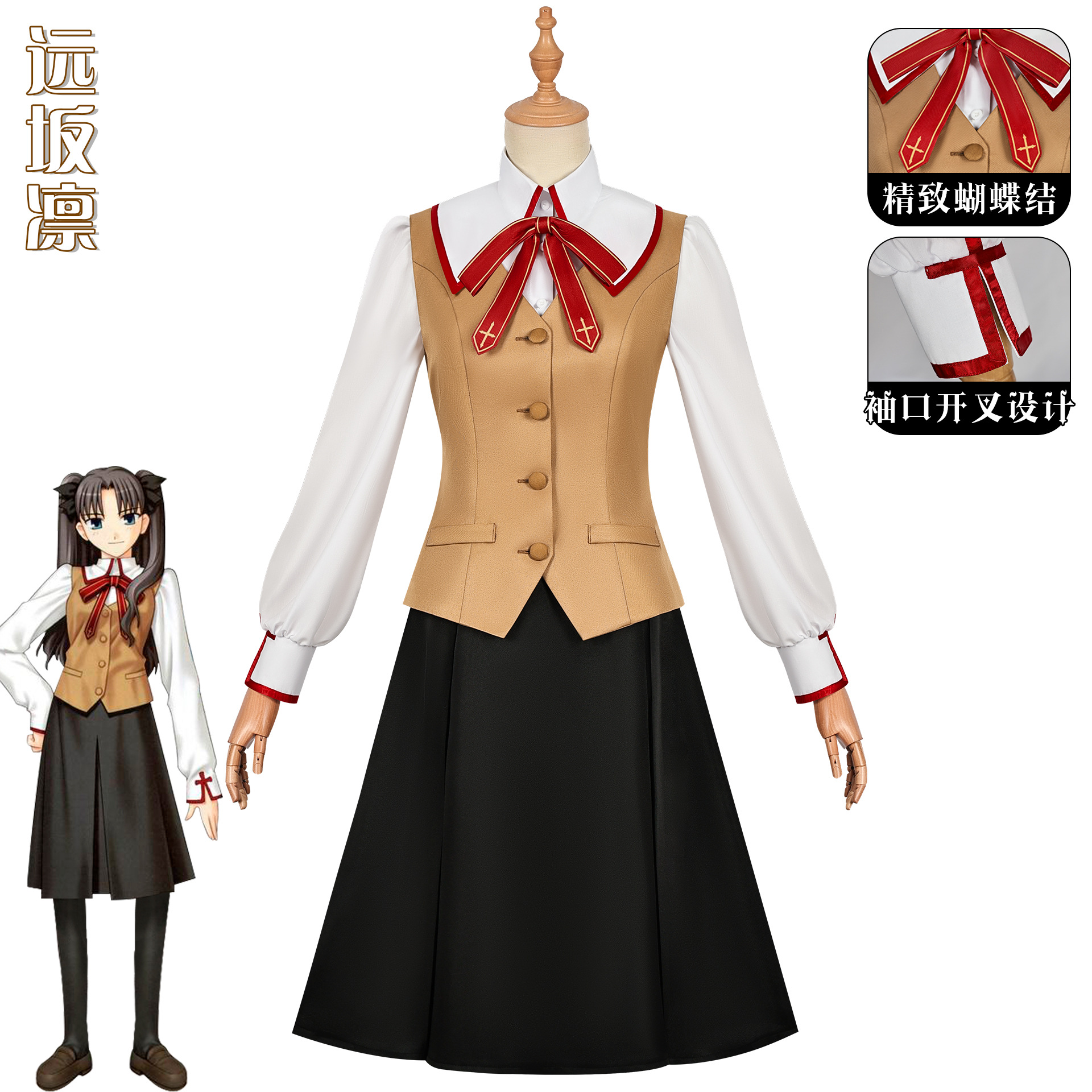 Fate/Stay Night Tonono Sakura Rin Cos Suit Two-Dimensional Animation Cosplay School Uniform