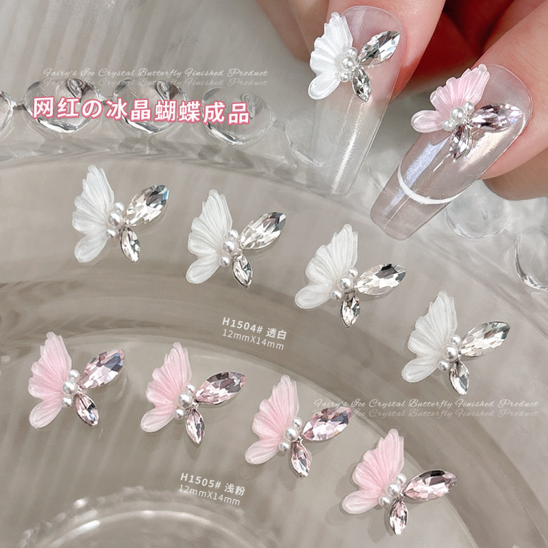 Explosive Ice Crystal Butterfly Nail Jewelry Finished Products Inlaid Horse Eye Crystal Diamond Ice Wear Armor Alloy Nail Accessories