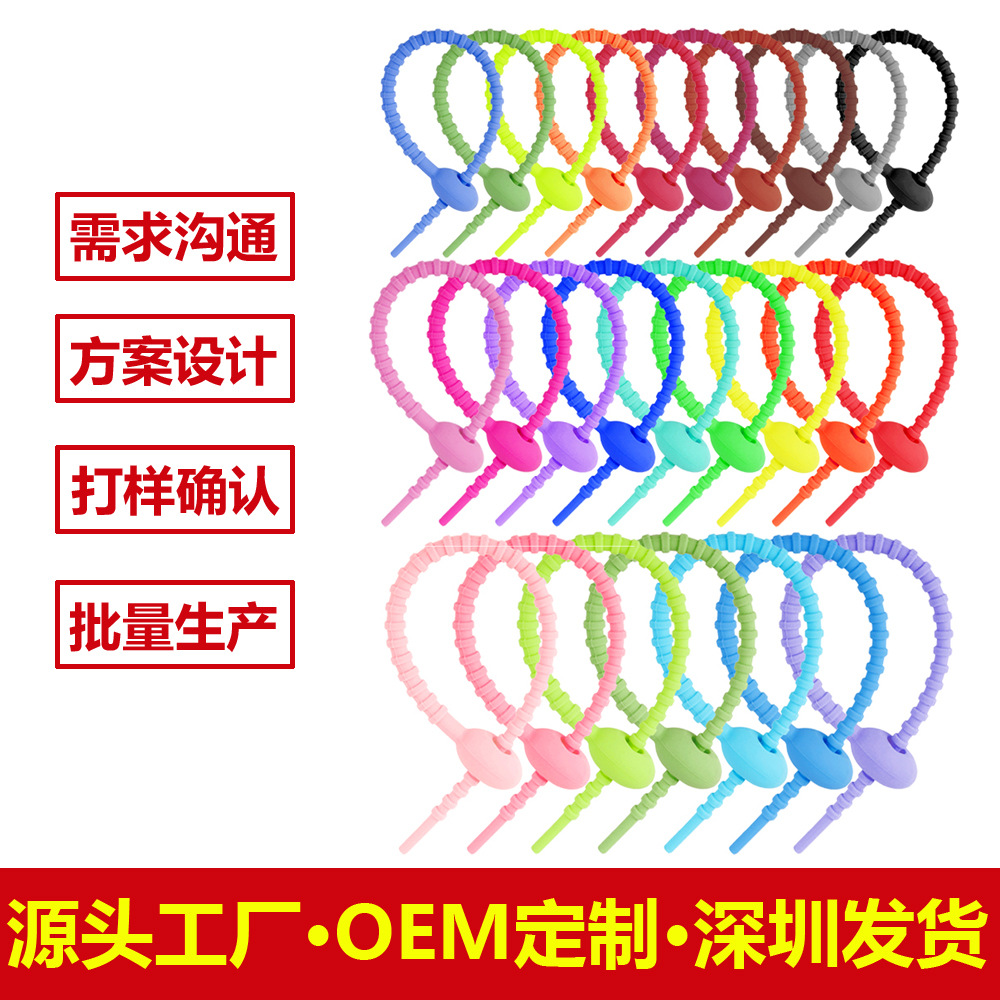 Colorful Silicone Tie Keychain DIY Lanyard Hanging Rope Home Storage Siliconeties Rainbow Elements