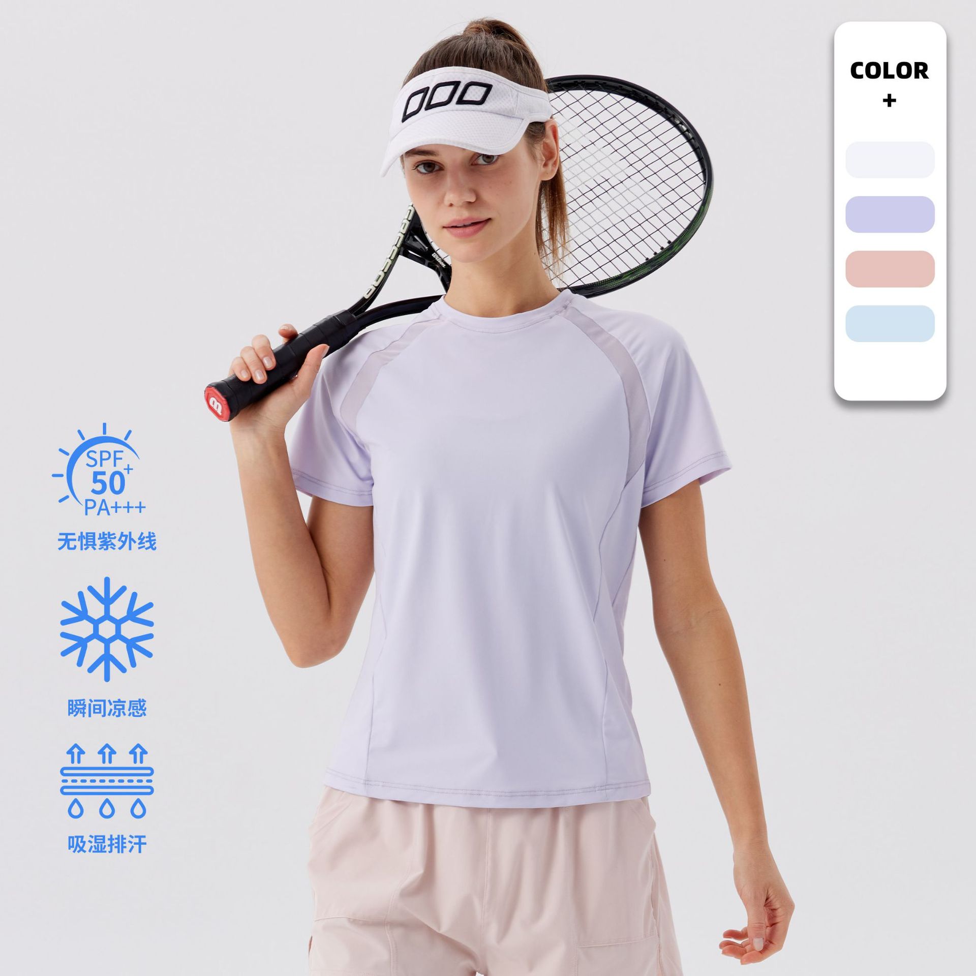 Sports Short-Sleeved Quick-Drying T-Shirt for Women Outdoor Sun Protection Clothing Fitness Clothing Elastic Quick-Drying Clothing Mesh Yoga Clothing Top for Women