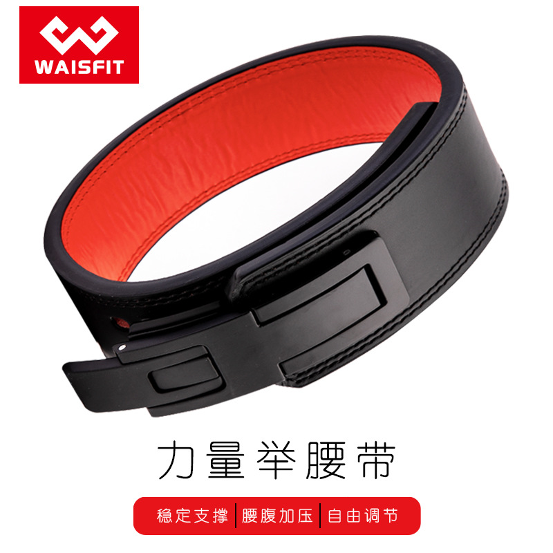 In stock cowhide fitness belt squat hard pull waist support sports protective gear professional quick buckle weightlifting power lifting wholesale