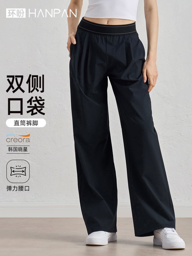 Huan Pan Clothing Spring and Summer Woven Outdoor Sports Pants Running Fitness Yoga Pants Loose Commuting All-match Straight Pants