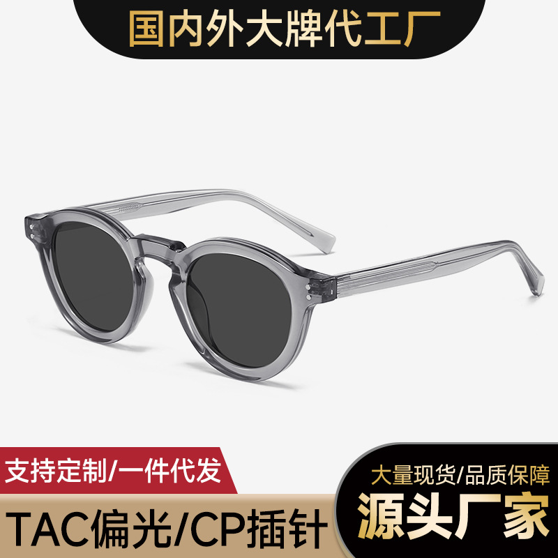 European and American Retro Round Frame Polarized Sunglasses Men's CAP Pin 8642 Internet Popular Street Photoshoot Ins Trendy TR90 Sunglasses Women