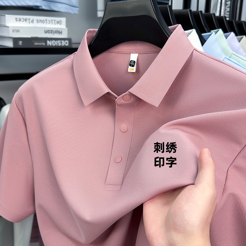 Customized Logo Workwear, Team Uniforms, Hotel Uniforms, Short-Sleeved Polo Shirts, Summer Breathable T-Shirts for Men and Women