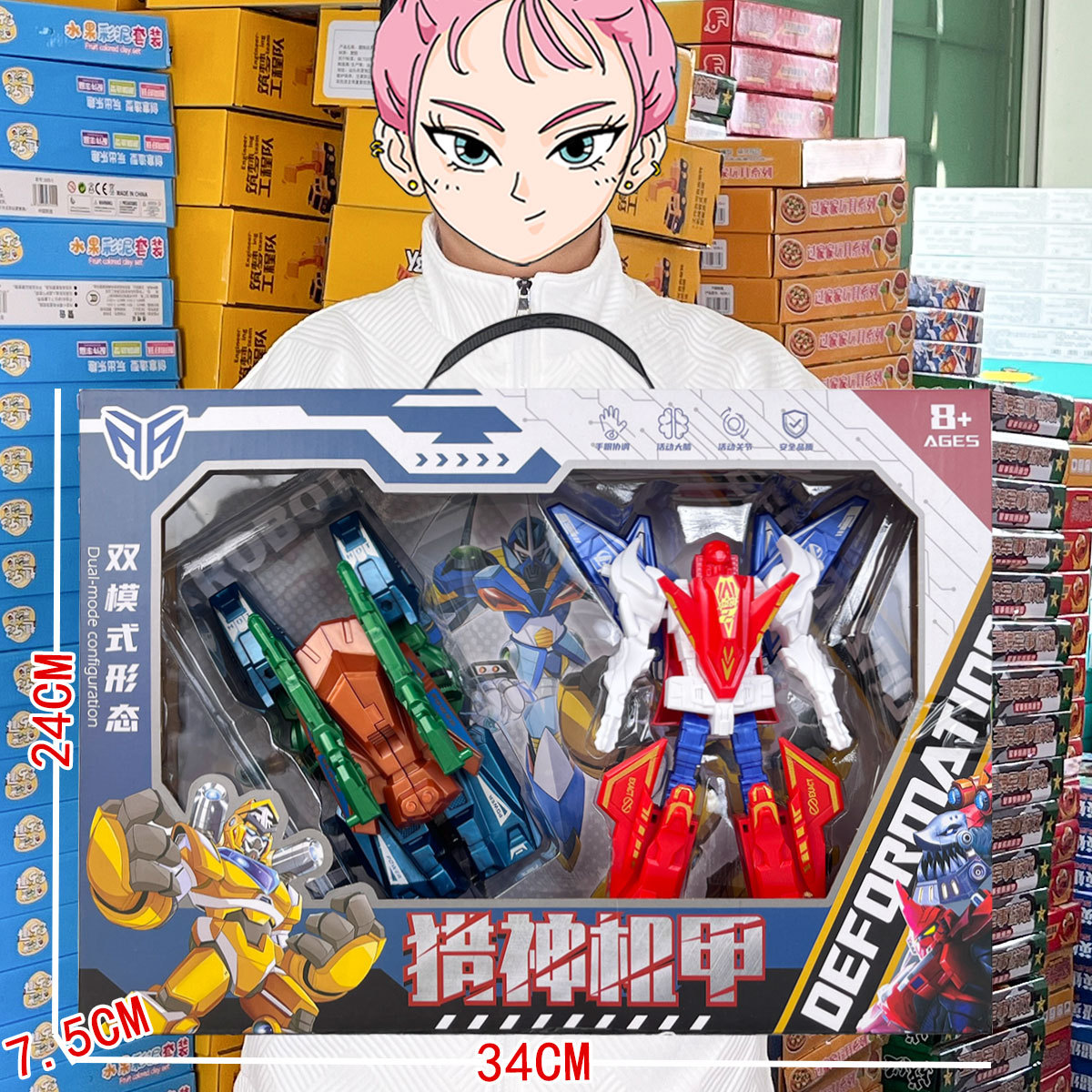 Children's toys dual-mode deformation robot mecha boy suit stall kindergarten institutional gifts free shipping