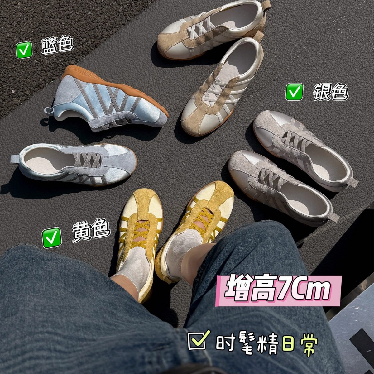 Height-Increasing Ballet-Style German Training Shoes for Women, 2026 New Spring/Summer Mary Jane Casual Sports Shoes
