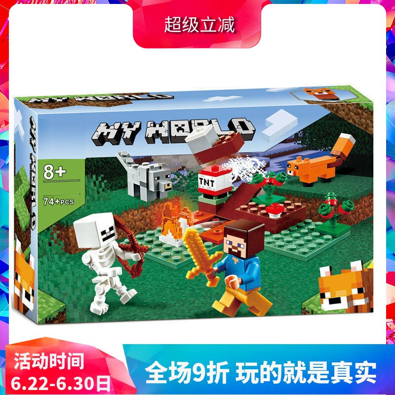 Minecraft Coniferous Forest Adventure 21162 Children's Educational Assembly Chinese Building Blocks Boys' Toy 11472