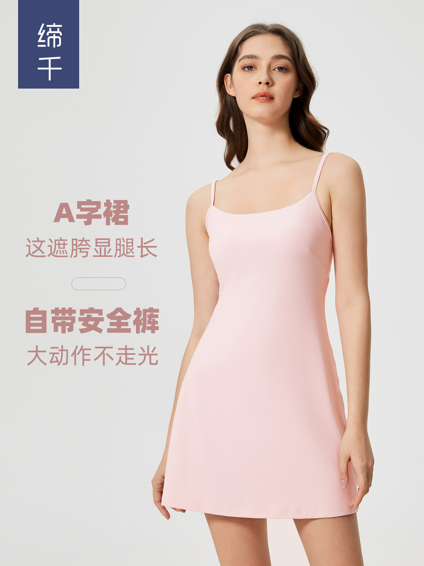 Sexy Backless Sling dress Women's Naked Belt Lining A- shape Fitness Yoga Tennis Skirt D25027