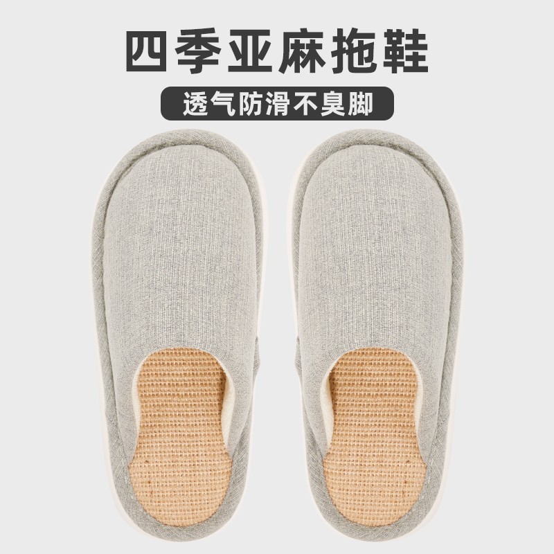 Spring and Autumn Linen Slippers, Japanese Style Women's 2026 New Model, High-End Indoor Home Slippers for All Seasons, Closed-Toe Fabric Slippers, Cotton and Linen Men's Slippers