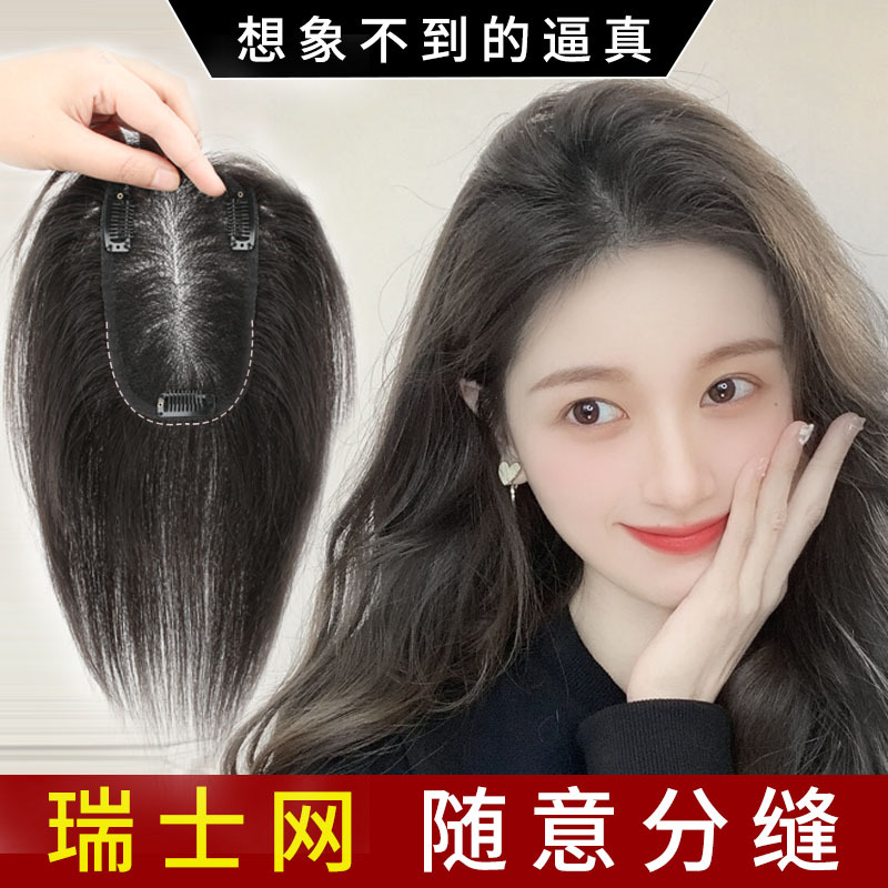 Wig Full Real Hair Hand-Woven Overhead Reissue Swiss Net Lightweight Breathable Xuchang Wig Women's Long Hair Block
