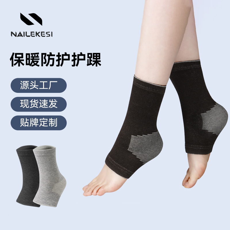 Ankle Protection Cover Ankle Wrist Warm Socks Cover Women's Joint Protection Sports Sprain Cover Foot Neck Ankle Ring Foot Cover Cold Protection