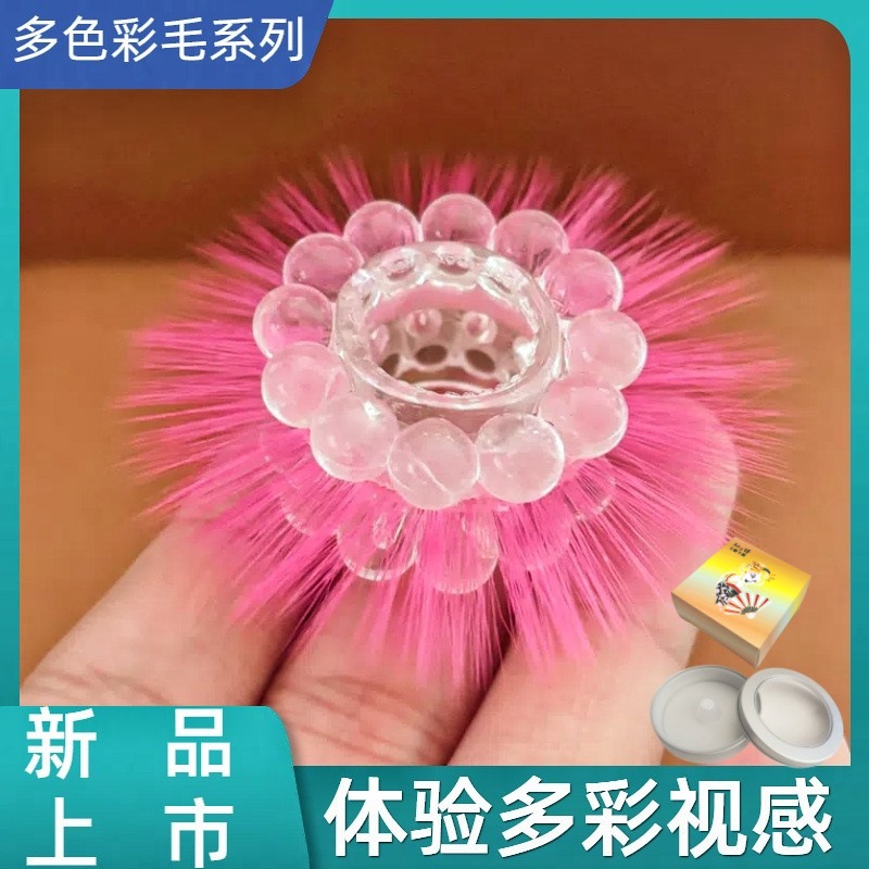 24 Beads Colorful Wool Silicone Sheep Eye Loop Sheep Eye Loop Horse Tail Silicone Male Penis Clavicle for Couple Sexual Use