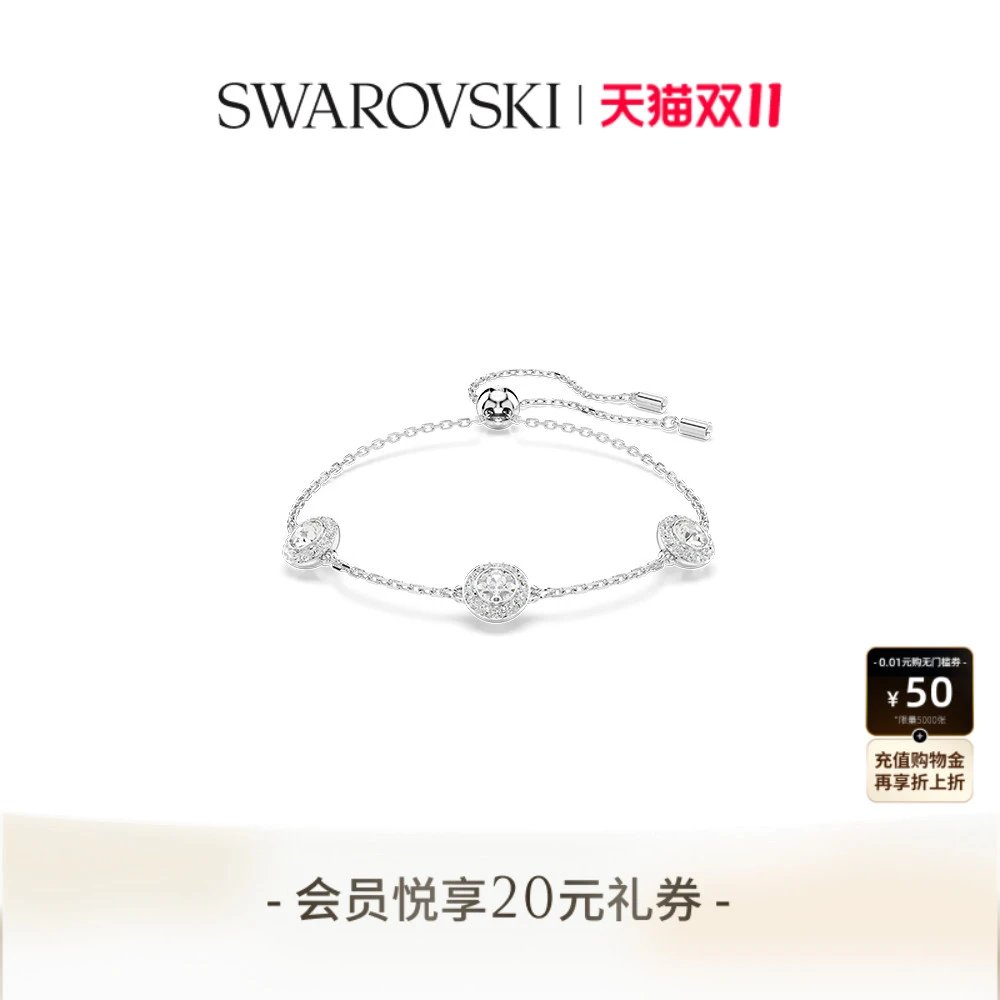 Swarovski Una Bracelet