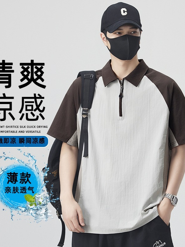 Summer New Style Ice Silk Thin Quick-Dry Color-Blocked Half-Zip High-End Short-Sleeve Polo Shirt Men's Trendy T-Shirt
