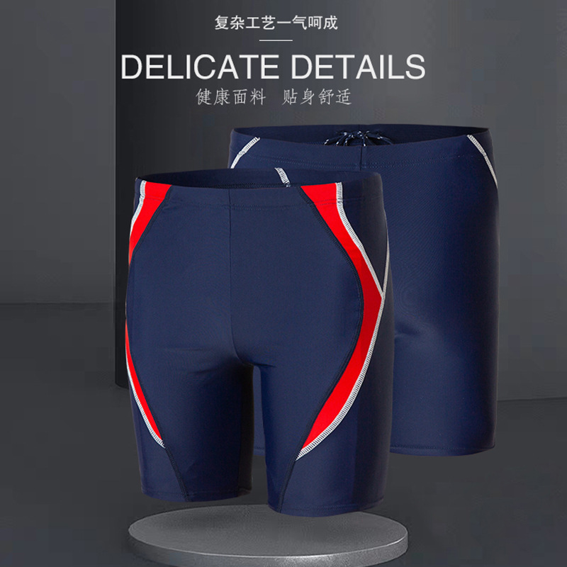 Sanqi Men's Swimming Trunks for Students Flat Corner Loose Adult Fashion Sexy Low Waist Sports Large Size Hot Spring Swimsuit