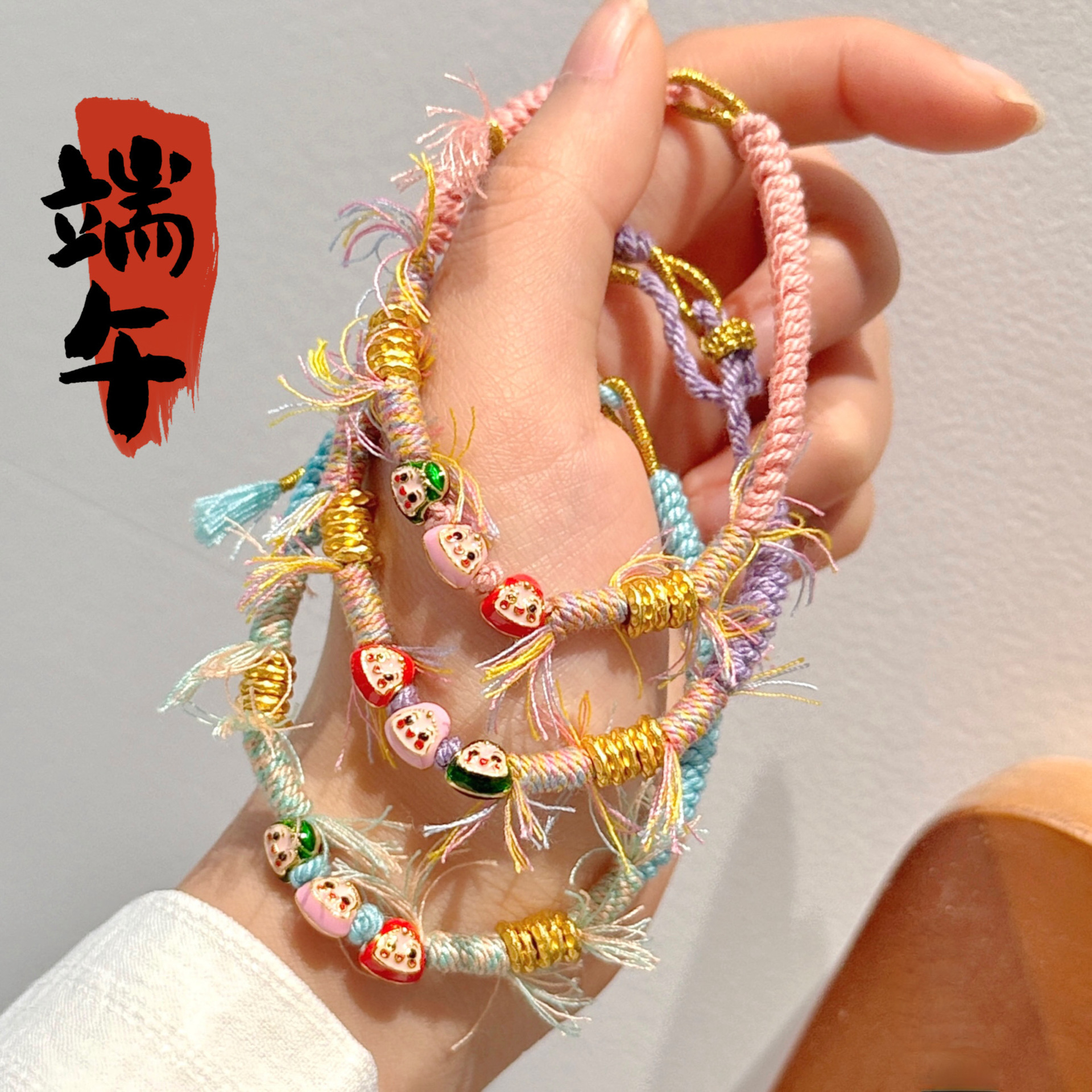 Dragon Boat Festival colorful rope bracelet children's cute small zongzi five-color line woven hand rope adult bracelet jewelry wholesale