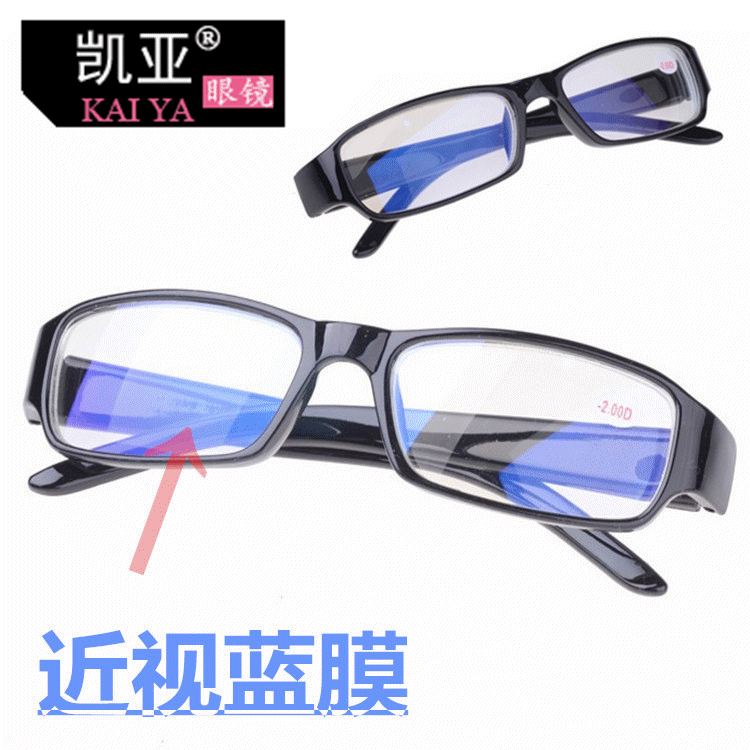 Factory wholesale retro men's and women's myopia glasses wholesale fashion trendy black glasses blue coating 100-600 degrees