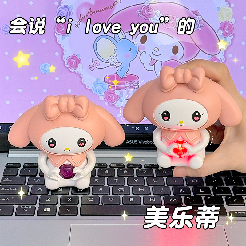 Bixin Melody Night Light Can Say I Love You Luminous Toy as a Chinese Valentine's Day Gift for Your Girlfriend