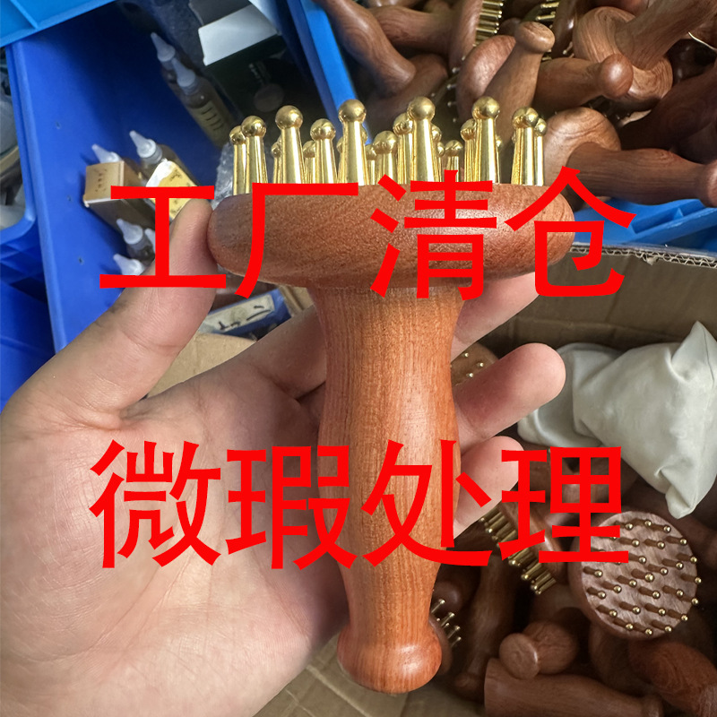 【Defective Copper Wood Brush】Solid Brass Meridian Brush Head Massager Abdominal Meridian Brush for Wellness Centers