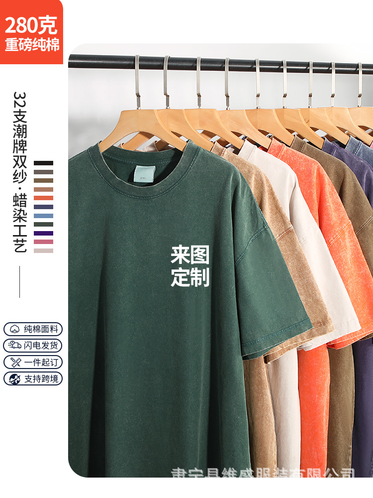 European retro men's long sleeve T-shirt old washed loose men's autumn cotton 280g high street fashion brand T-shirt