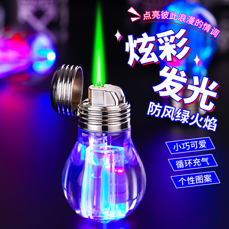 Colorful Small Light Bulb Windproof Lighter, Light Bulb Flash Green Flame Lighter, Cartoon Creative Lighter, New Model