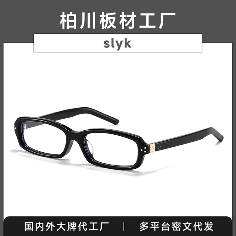 2026 New Model Gm Acetate Glasses Slyk Narrow Square Frame, Perfect for a Natural Look, Can Be Customized with Prescription Lenses, Unisex, Blue Light Blocking Bc2223