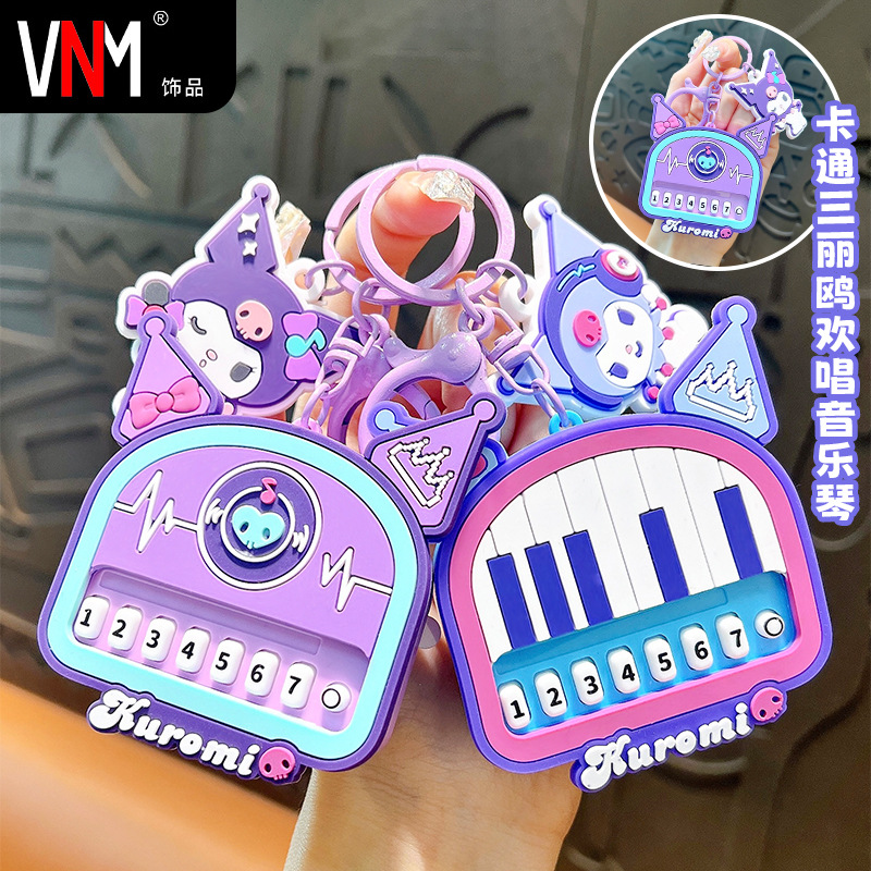 Creative Little Doll Kurome Singing Music Toy Keychain Cute Cartoon Piano School Bag Pendant Small Gift