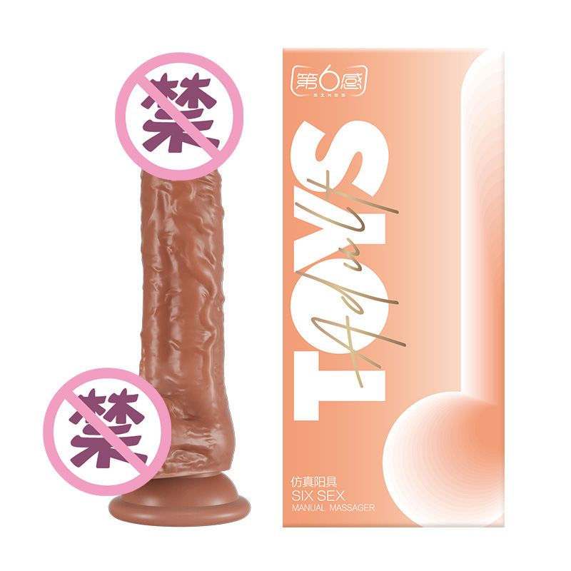Sixth Sense Basic Simulation Dild Mini Dild Adult Female Sex Toy Toy Masturbation Penis Cannon