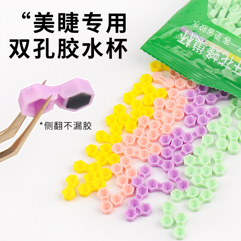 Wholesale New Eyelash Honeycomb Double Hole Cup Two Hole Tapered Glue Delay Cup Diamond Cup Eyelash Planting Tool