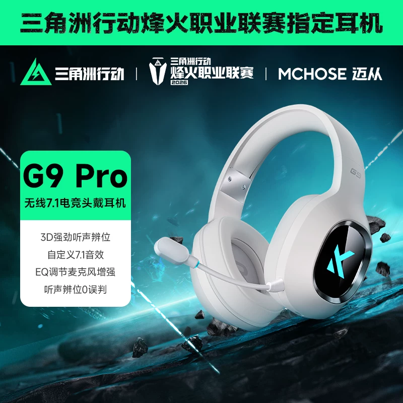 Mchose G9 Pro Headset for Gaming, Dedicated for Computers, Four-Mode, Three Bluetooth Wireless, with Microphone