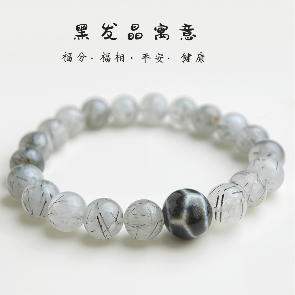 high quality Natural Stone Black Hair Crystal Bracelet New Chinese Original Design Retro Temperament Factory Bracelet
