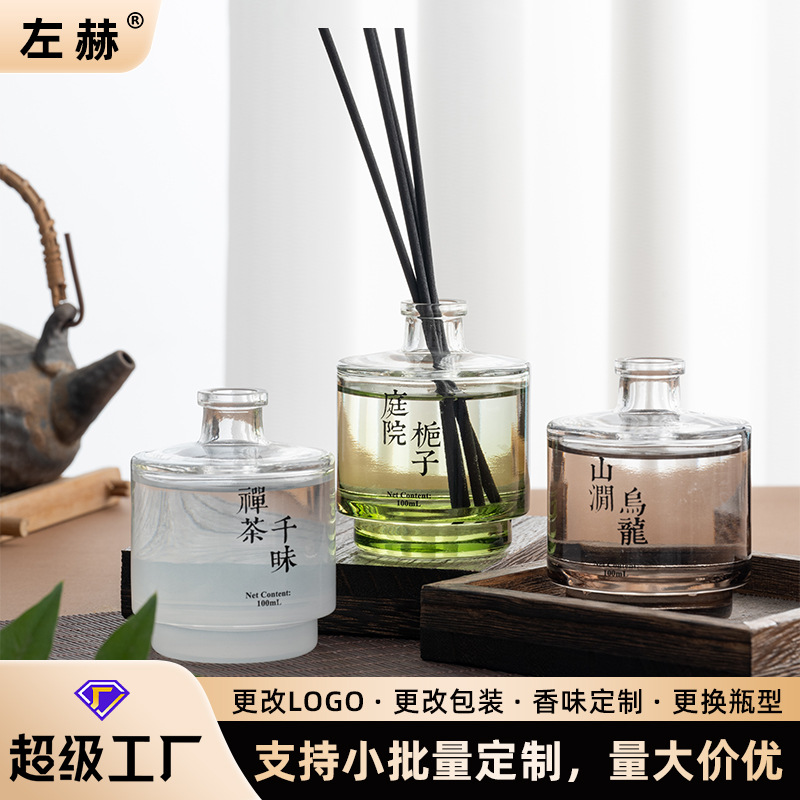 Home Bedroom Long-Lasting High-End Fragrance Fireless Aromatherapy Fragrance Perfume Home Deodorizing Air Freshener Ornaments